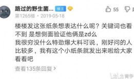 有料爆料站最新,有料爆料站最新独家爆料，带你直击娱乐圈幕后真相！