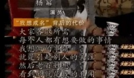 吴天明爆料娱乐圈,吴天明揭露惊人内幕